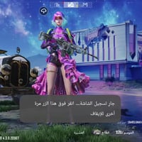 حساب بوبجي • عرض بالفيديو • ربط فيس