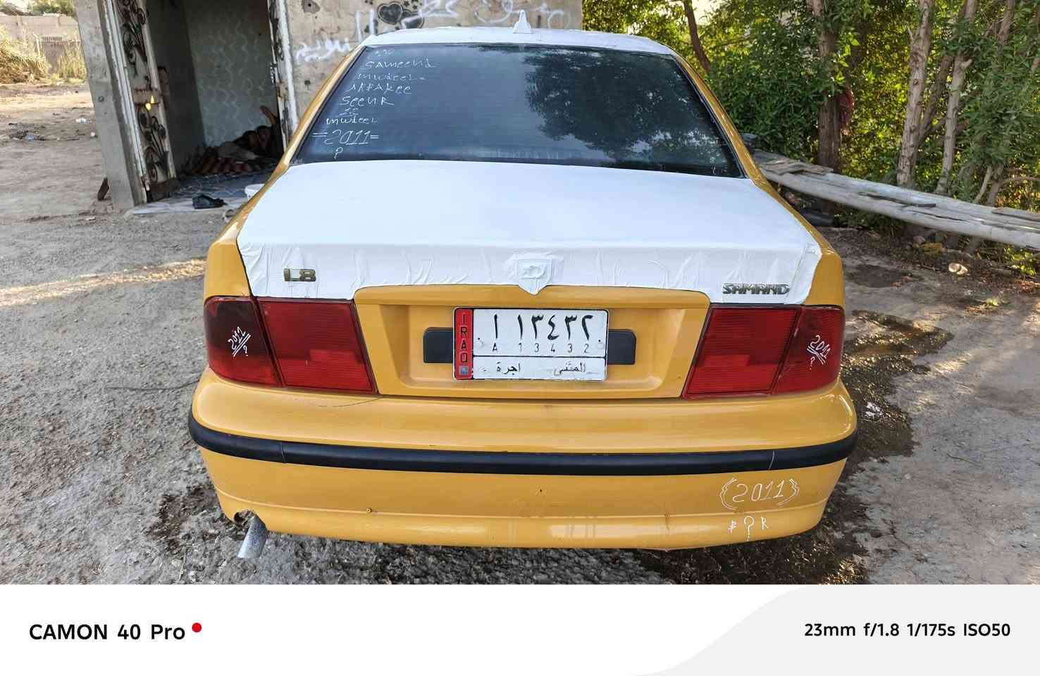 سمند 11 بيع مستعجل سعر ٢٨ مجال بصيط امصوره مقطع اوشوفه اوكل تفاصيله بلمقطع مكانه ديوانيه مكلف اتصل ع صاحب *********** اوهذا الاسيا واتساب فقط يشتغل وانه خادم ***********
