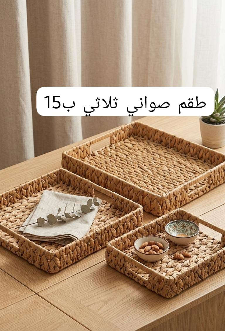 تصفية مشروع هاند ميد 
توصيل كوت2
محافضات5


**إذا كنت صاحب هذا الإعلان وتريد حذفه لأي سبب، رجاءا أرسل رسالة إلى الدعم الفني**