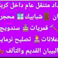 كربلاء • خدمات • للتواصل