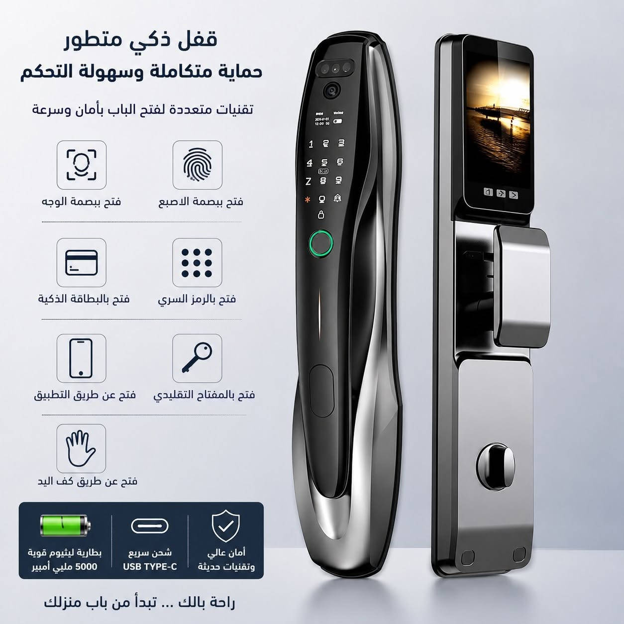 🔐 لأن الأمان ليس خياراً… بل ضرورة
.
استمتع براحة البال مع أحدث الحلول الذكية لحماية منزلك:
✔ أقفال ذكية لجميع الأبواب (خارجي – داخلي – شقق – زجاج)
✔ انتركم 7 إنج لمس بتقنية حديثة.
✔ جهاز إنذار 4G يعمل على مدار الساعة.
.
✨ تحكم أسهل… أمان أعلى… وحياة أكثر راحة.
.
📞 للحجز والاستفسار: ***********
📲 لا تنتظر… اجعل منزلك أكثر أماناً اليوم.
