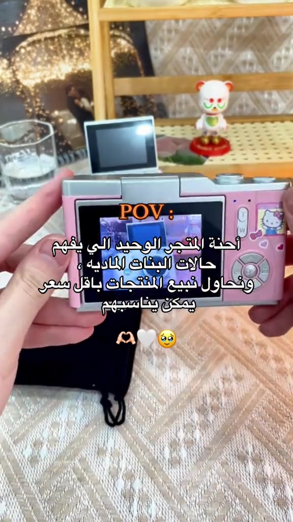 طبعا الكل يستاهل ، البنت والولد لكن البنت داخله محدود اماً الرجل يكدر …🙏🏼❤️‍🩹#باسم_الكربلائي #معقوله #لحن#اكسبلور


**إذا كنت صاحب هذا الإعلان وتريد حذفه لأي سبب، رجاءا أرسل رسالة إلى الدعم الفني**