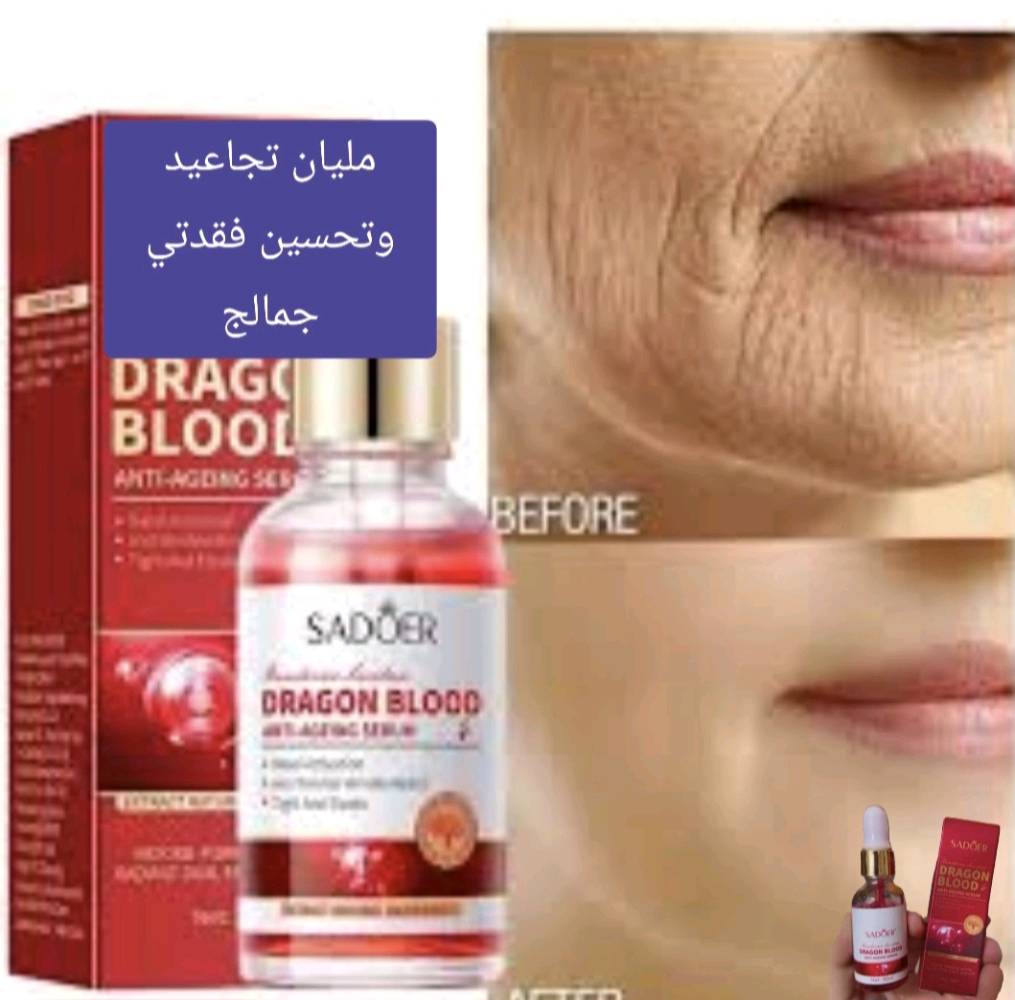 سيروم سادور دراغون بلود (SADOER Dragon Blood) المضاد للشيخوخة، وهو منتج للعناية بالبشرة يهدف بشكل أساسي إلى مكافحة التجاعيد وشد البشرة.المكونات والفوائد الرئيسيةيحتوي هذا السيروم على مزيج من المكونات النشطة التي تستهدف مشاكل البشرة المختلفة:خلاصة دم التنين (Dragon's Blood): مستخلص من شجرة كروتون ليشليري (Croton lecherli)، يعمل على تعزيز حماية البشرة ومرونتها.غانوديرما لوسيدوم (Ganoderma Lucidum): يساعد في تغذية وتنعيم البشرة.سيراميد NP: يساهم في تقوية حاجز البشرة وترطيبها بعمق.مكافحة الشيخوخة: يعمل السيروم على تقليل الخطوط الدقيقة والتجاعيد والترهلات.الترطيب والتفتيح: يوفر ترطيباً مكثفاً يساعد في تحسين ملمس البشرة وجعلها أكثر إشراقاً ونعومة.تفاصيل إضافيةنوع البشرة: المنتج مناسب لجميع أنواع البشرة، بما في ذلك البشرة الحساسة والدهنية والجافة.