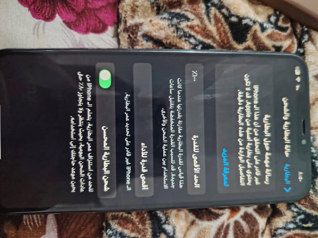 اكس ماكس ذاكرة ٢٥٦ مبدل بطارية ١٠٠ فيس إيدي يرادلة برمجة كامرة خلفية فالتة بيع أو مراوس شعندك نزل سعر ١٥٠وبي مجال أو مراوس بلي ٤او٣


**إذا كنت صاحب هذا الإعلان وتريد حذفه لأي سبب، رجاءا أرسل رسالة إلى الدعم الفني**