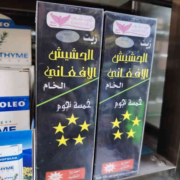 توفرت المواد التالية في مركز جنة العسل
بغداد مدينة الصدر الاورفلي قرب صورة الشهيدين الصدرين
توجد خدمة توصيل
***********
