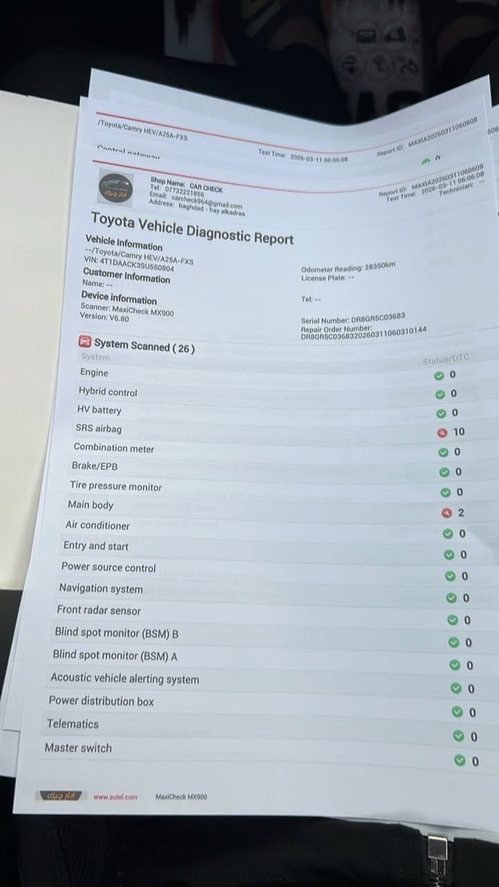 السلام عليكم من رخصة الادمن المحترم ❤️ 🌹 للبيع فقط كامري موديل 2025 وارد امريكي
سياره فول مواصفات SE plus
 حادثها جاملغ وبنيد بيها الشاصي الايمن فارك سونار بالمنشور مكاني بغداد رقم بغداد 
السعر 225$ ورقه وبيها مجال 
الشراي يتفضل خاص ❤️


**إذا كنت صاحب هذا الإعلان وتريد حذفه لأي سبب، رجاءا أرسل رسالة إلى الدعم الفني**