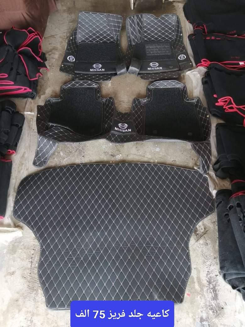 سنترا 2014 لحد 2019

كبات سنترا 
سعر التخم ٢٥ ألف

كفر يده نيكل 
سعر التخم ٢٠ ألف

كاعيه حوضي قالب خاص للصندوق سنترا فلين أصلي
السعر ٢٠ ألف

كاعيه جلد اصلي طبقتين وفريز علامه يجي سايق وسكن والخلفي قطعه وحده والصندوق هم يجي وياه
السعر ٧٥ ألف 

غلاف سويج وبصمه حديد يجي وياه مداليه ودرنفيس وبراغي
السعر ١٥ ألف

غلاف بصمه حديد شكل أم ثري يجي وياه مداليه علامة سياره وبراغي ودرنفيس
السعر ١٥ ألف

بردات تركي نسبة التعتيم ٥٠ بالميه تعتيم وسط
سعر التخم ٢٠ ألف

بردات كويتي نسبة التعتيم ٨٠ بالميه 
سعر التخم ٥٠ ألف

بردات كويتي اسود فول نسبة التعتيم ١٠٠ بالميه
سعر التخم ٥٠ ألف

دفيوزر سنترا يرهم للأمريكي فقط
السعر ٤٠ ألف

مطريات مضلات أسود خط نيكل 
سعر التخم ٢٠ ألف

بلوجكتر كامل مع الوايرات والدكمه والكلوبات نوع دلا الأصلي موجود للخليجي والأمريكي
السعر ٦٠ ألف

جناح صندوق رفيع اسود 
السعر ٤٠ الف

جناح صندوق أسود واكو أبيض وتكدر تصبغه باللون اللي تريده بي ستوب لايت نشره 
السعر ٥٠ ألف

فرشه دشبول أسود ساده وأكو أسود خط أحمر لينه مو يابسه وتجي وياهه لزكات تثبت عالدشبول حتى ماتتحرك الفرشه 
السعر ١٠ ألف 

فرشه دشبول أسود خط أحمر لينه مو يابسه مبطنه بماده مانعة الانزلاق حتى ماتتحرك الفرشه 
السعر ١٠ الف 

فرشه دشبول أسود قديفه ثخين حرير 
السعر ١٥ ألف 

موجود توصيل لجميع المحافظات وتوصلك للبيت وحتى لو تاخذ هواي حاجات سعر التوصيل ثابت

التوصيل ٥ الاف لجميع محافظات ومناطق العراق

ملاحضه حتى لوتاخذ هواي حاجات سعر التوصيل ثابت ويوصل للبيت

*********** 

أسم المحل كماليات محمد الجوهر للسيارات
