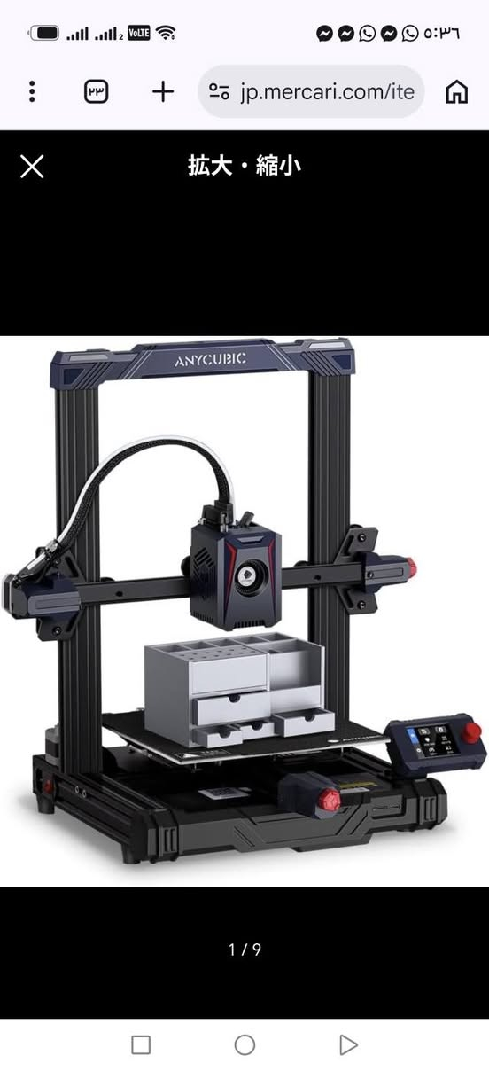 طابعة ثلاثية الأبعاد من طراز Anycubic Kobra 2 Neo تتميز بهيكل معدني باللون الأسود.سرعة الطباعة: تصل إلى 250 مم/ثانية، مما يوفر وقت الطباعة بنسبة تزيد عن 65% مقارنة بالطابعات التقليدية.حجم الطباعة: توفر مساحة طباعة تبلغ 220 × 220 × 250 ملم للمشاريع الكبيرة.الميزات الفنية: تحتوي على نظام تسوية تلقائي للسرير (LeviQ 2.0) لضمان دقة الطبقة الأولى
طابعة ثلاثية الأبعاد من طراز Anycubic Kobra 2 Neo تتميز بهيكل معدني باللون الأسود.سرعة الطباعة: تصل إلى 250 مم/ثانية، مما يوفر وقت الطباعة بنسبة تزيد عن 65% مقارنة بالطابعات التقليدية.حجم الطباعة: توفر مساحة طباعة تبلغ 220 × 220 × 250 ملم للمشاريع الكبيرة.الميزات الفنية: تحتوي على نظام تسوية تلقائي للسرير (LeviQ 2.0) لضمان دقة الطبقة الأولى
التواصل خاص أو الاتصال على الرقم 
***********
