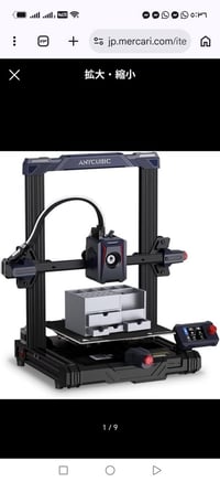 طابعة ثلاثية الأبعاد من طراز Anycubic Kobra 2 Neo تتميز بهيكل معدني با...