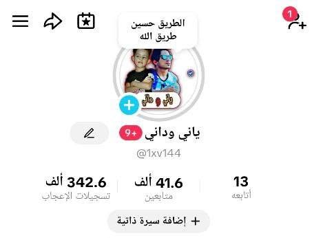 *********** واتساب
حساباتي للبيع حسابات تفيد الاهل البيجات والحسابات الشخصيه وكالة المشاريع ربط نضيف فقط ايميل
