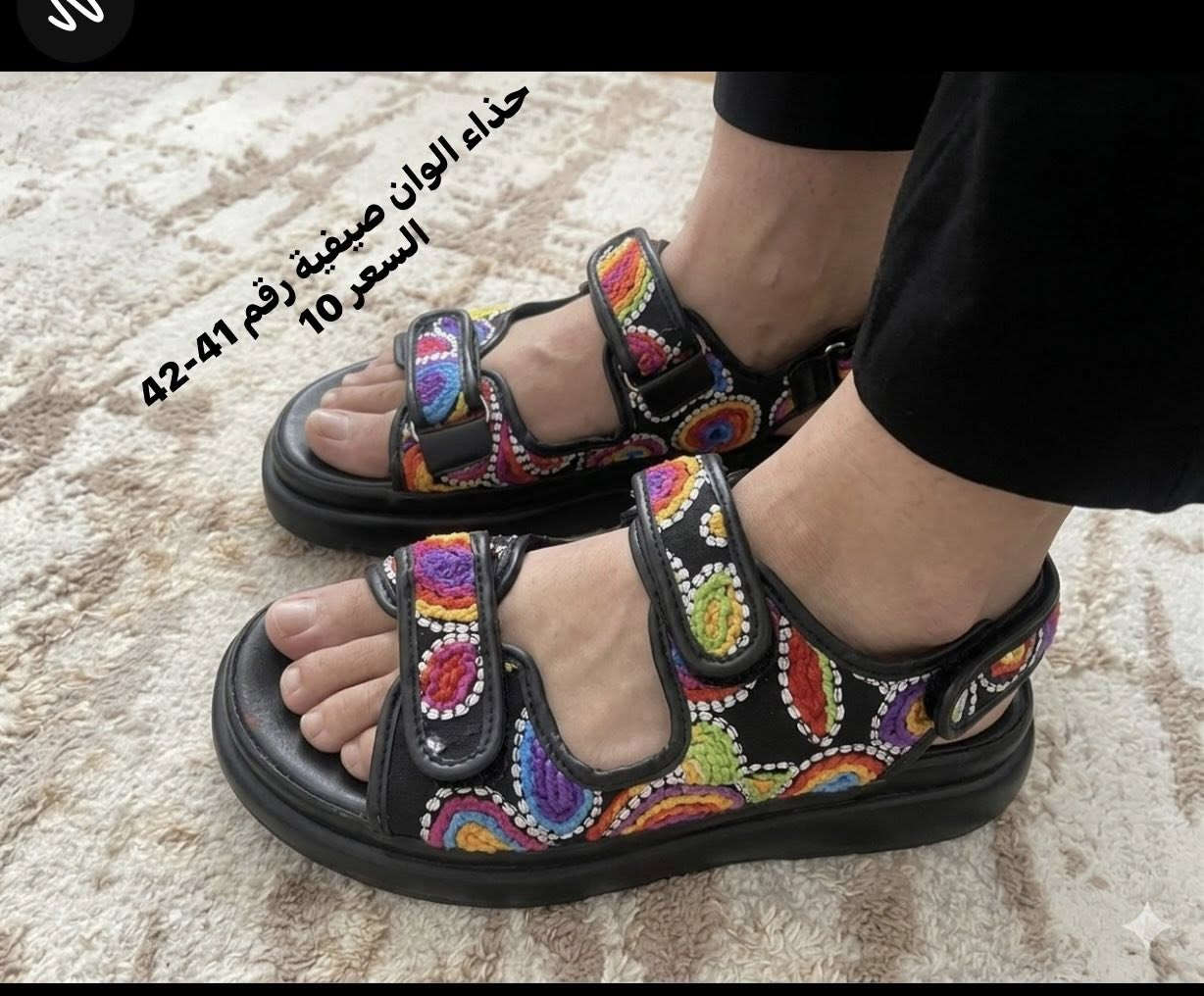 أحذية 👠 للاستفسار والطلب اتفضلي عالخاص


**إذا كنت صاحب هذا الإعلان وتريد حذفه لأي سبب، رجاءا أرسل رسالة إلى الدعم الفني**