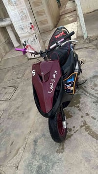 مفصخه • غراضه • ب كير