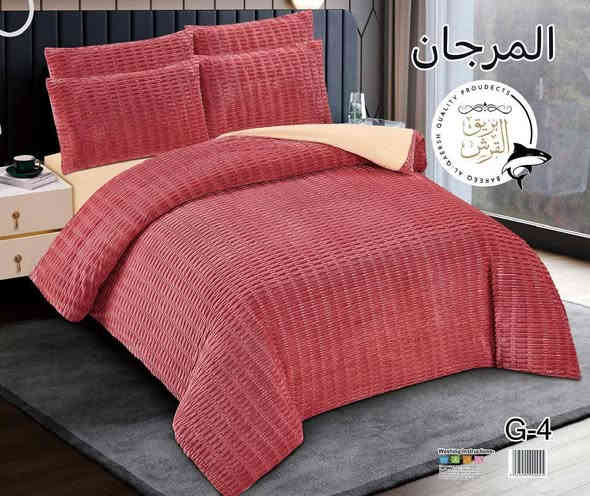 #قطع_اخيرة
✨ لحاف بوهيمي أولى درجة أولى 3 قطع ✨
السعر فقط #20الف 
واتساب ***********
موقعنه 📌 
حله شارع 80  الفرع الي مقابل القبة الذهبيه مجاور المخبز رابع محل
