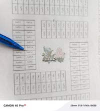 الهرموش • عرصة ٢٠٠م • على ساحة