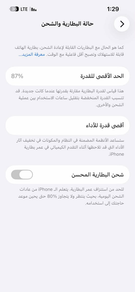 سلام عليكم ايفون 13 كامرتين ذاكره 128 بطاريه 87 جهاز ع وضع بلاد ماستر شرق اوسط سعر 420 و بي مجال يرهم مراوسه ايفون 13 برو ماكس


**إذا كنت صاحب هذا الإعلان وتريد حذفه لأي سبب، رجاءا أرسل رسالة إلى الدعم الفني**