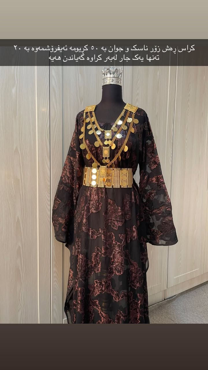 ئەم تاقمە زۆر شازانە  زۆر بێ عەیب و جوان ن  لەبەر نەکراون ئەوەشی لەبەر کراو بئ سعاتی بوە لە سۆران گەیاندنیش هەیە


**إذا كنت صاحب هذا الإعلان وتريد حذفه لأي سبب، رجاءا أرسل رسالة إلى الدعم الفني**