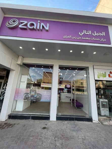 توفرت الآن :
الشريحة الألكترونيه ESIM زين 

العنوان /واسط_صويره_شارع المركز

مركز خدمات زين
***********
