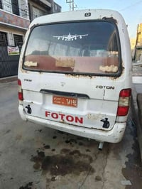 فتون 2008رقم احمر سنويه عظم عاج غرامات مرور400هيئه من سنه2021تحويل ثان...