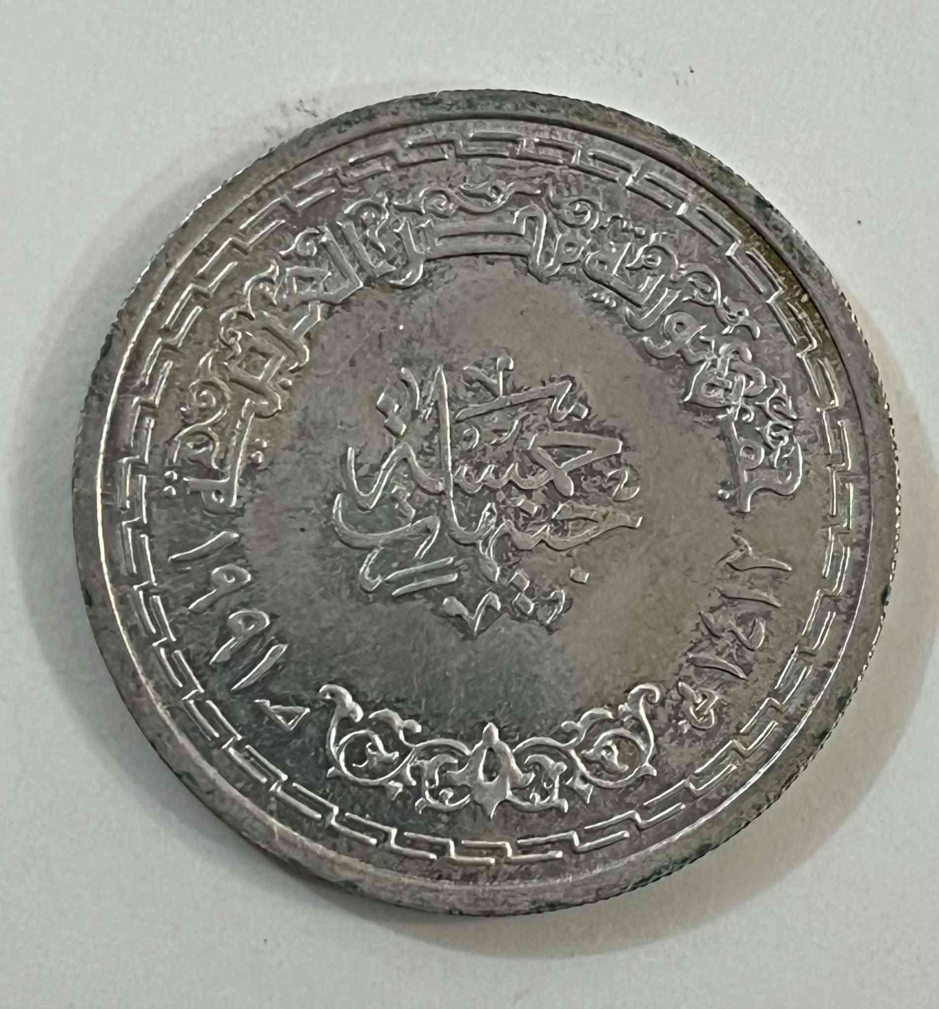 5 جنيه محمد عبد الوهاب فضه السعر 60 الف دينار


**إذا كنت صاحب هذا الإعلان وتريد حذفه لأي سبب، رجاءا أرسل رسالة إلى الدعم الفني**