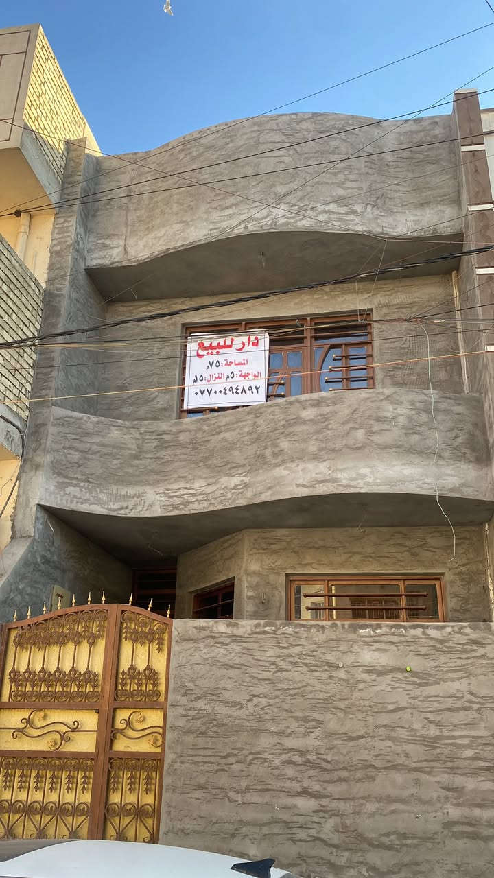 بيت للبيع بسعر مغري جدا 
مساحه 75 متر بناء 2021الطابق اللارضي 
ارضي صاله ومطبخ واستقبال وصحيات 
كراجين صغار بابين ع شارعين مع حمام خارجي 
ثاني غرفتين وصحيات 
ثالث بيتونه وسطحين
للاستفسار ***********
