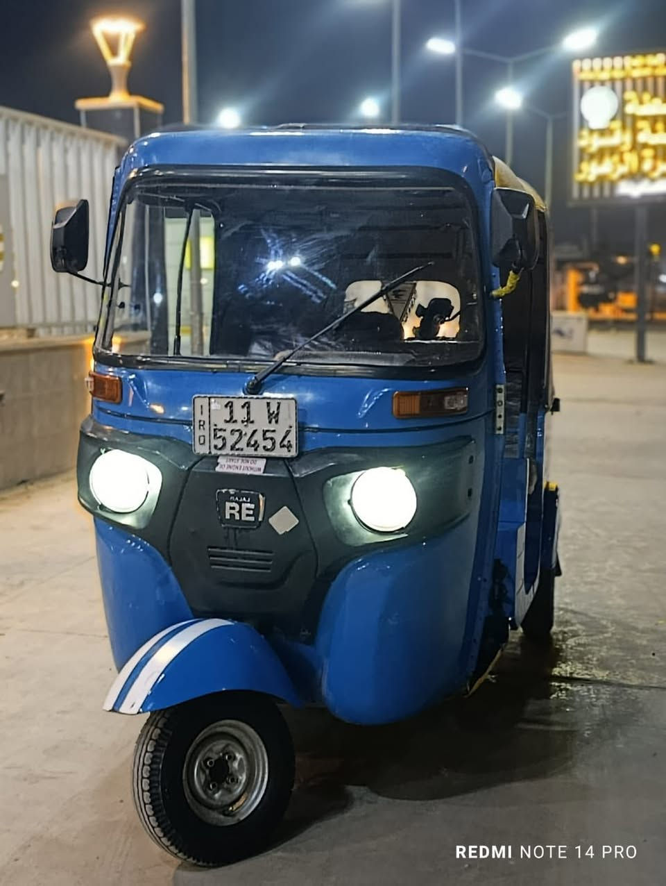 سلام عليكم تكتك عشرين. دوس معمره مكينه بس سنجيل20شهر 11مكان لحسنيه مالرشديه رقم ***********
