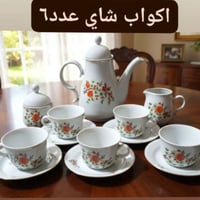 طقم سفرة • توصيل • عرض محدود