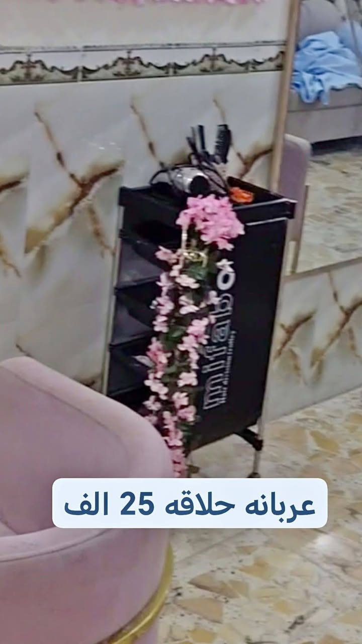 للبيع غراض صالون راسلو الصفحه اذا تردون تشترون ✨👑


**إذا كنت صاحب هذا الإعلان وتريد حذفه لأي سبب، رجاءا أرسل رسالة إلى الدعم الفني**