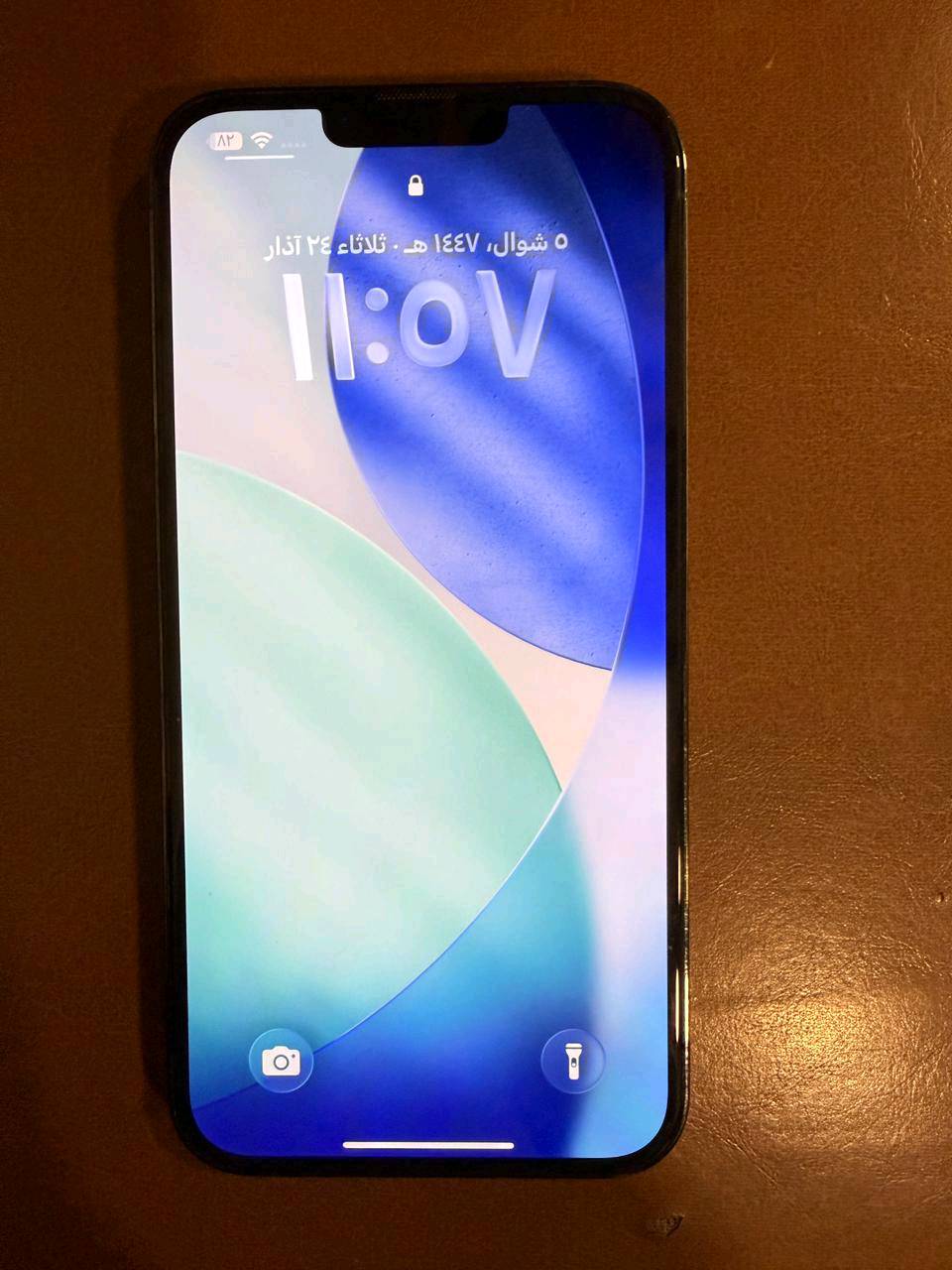 النجف الاشرف