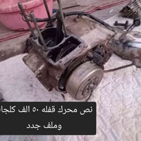 كرنك جديد • بوش وبستم بوكسر • البصرة الكزيزة