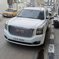 دينالي • ٢٠١٧ • رقم اربيل