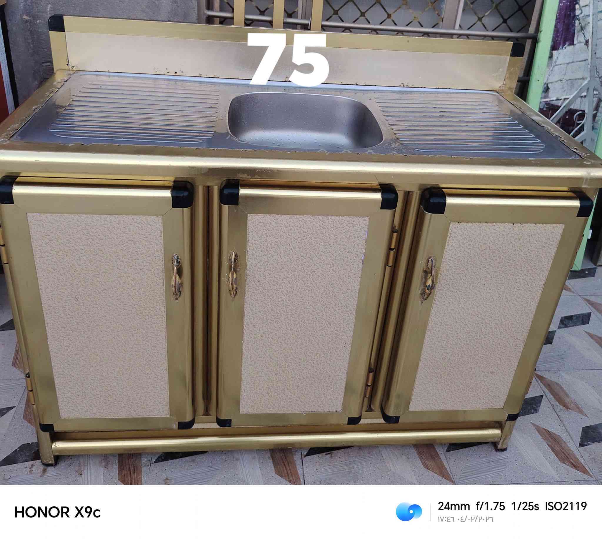 غراض بيت نضيفه تفحص وتاخذ الشراي يتفضل خاص والأسعار داخل الصور


**إذا كنت صاحب هذا الإعلان وتريد حذفه لأي سبب، رجاءا أرسل رسالة إلى الدعم الفني**