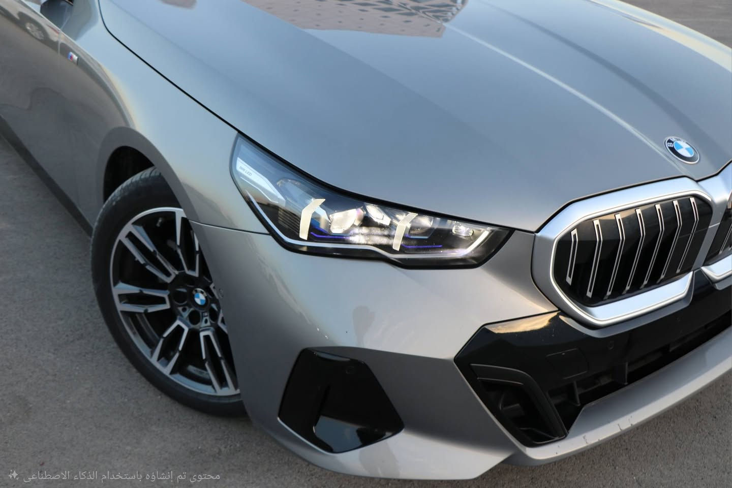السلام عليكم ورحمة الله وبركاتة
BMW 520I M Package 2025
الرقم : بغداد خصوصي مميز
الوارد : خليجي وكالة العروش 
المسافة المقطوعة : 24،300 الف كيلو متر قابل للزيادة
المواصفات : كامرات و رادارت و حساسات 360 درجة ، كشنات جلد احمر كهرباء مع تدفئة مع خزن ميموري ، اضائة داخلية كرستال ، اضائة خارجية LED و متحركة مع المقود ، 5 بردات ، تبريد قطعتين ، بصمتين و كارت و تطبيق BMW ، اوتو ستارت استوب ، مناع اصطام أمامي و خلفي ، صندق كهرباء مع فتح بالقدم ، هيد اب دسبلي ( داتا شو )
التفاصيل : سيرفيس السيارة كامل بوكالة العروش و سيارة تحت الضمان و ما مغلفة PPF 
الرقم للتواصل واتساب فقط ***********
