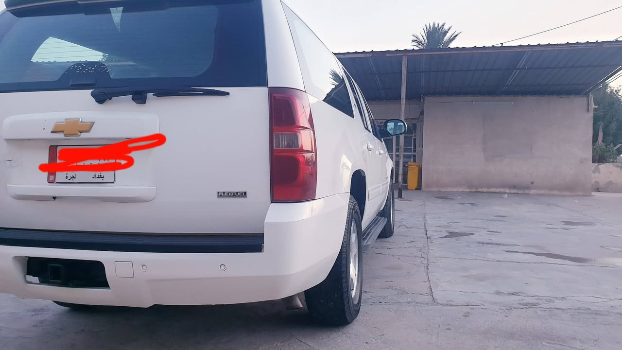 السلام عليكم يوكن شوفر ليت موديل 2013 رقم بغداد بسمي جاهزة مصفره هيئه وغرامات تبريد تدفئ كشن كهربائي كشنات تدفئ تحكم ستيرن جهتين فول مواصفات عده الفتحه مكاني بابل بسمي ***********
