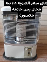 عندي غراض للبيع مستعمله الاستفسار  على هاذا رقم ٠٧٨٢٣٢٥٤١١٩