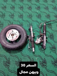 ناصريه مركز • قطع غيار • واتساب
