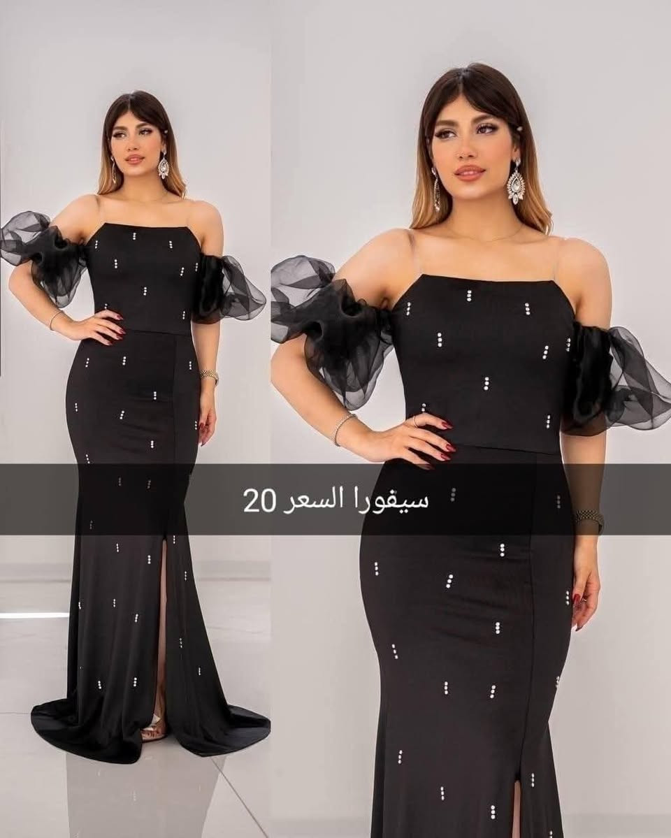 🦋💃فساتين مناسبات 😍
💃تخفيظات 50 ٪🎉
💃 السعر 20 الف 🇮🇶
والتوصيل لجميع المحافظات 5 الف🚕
القياسات 36 38 40 42 44 46 48 50 
للحجز المراسله في الخاص او مراسله واتساب ع الرقم ***********
شرط الفحص اذا مو نفس الطلب لا تستلمينه

