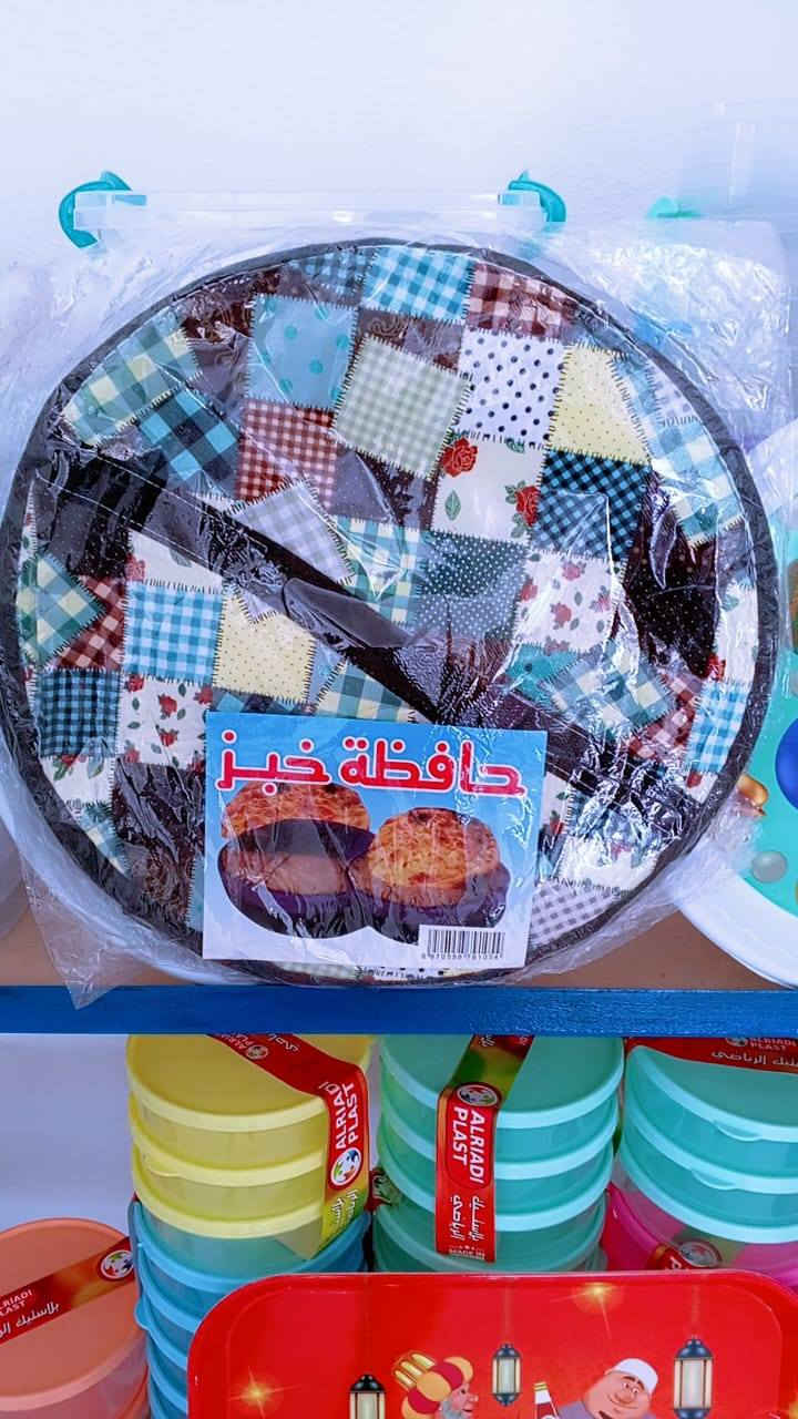 ✨ أنسب الأسعار ✨ 
لبيع جميع الأغراض المنزلية وبأسعار تنافسية وجودة عالية

كما وتتوفر لدينا هدايا جميلة ومتنوعة لشهر رمضان المبارك 🌙

شموع 🕯️ | نشرات | فوانيس رمضانية ✨

بانتظار زيارتكم وتشريفكم إلنا 🌸

📍 العنوان: شارع الجسر الحديد، مجاور أسواق أبو حسنه، مقابل بيت مرزه


**إذا كنت صاحب هذا الإعلان وتريد حذفه لأي سبب، رجاءا أرسل رسالة إلى الدعم الفني**