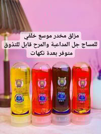 مزلق مائي • مخدر ومساج • للمتزوجين