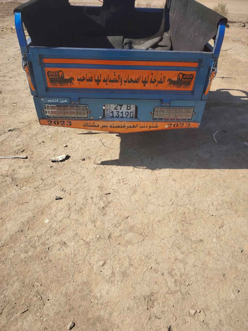 ستوته للبيع دايوون ٢٠٢٢ رقم كفاله عامه ذي قار


**إذا كنت صاحب هذا الإعلان وتريد حذفه لأي سبب، رجاءا أرسل رسالة إلى الدعم الفني**