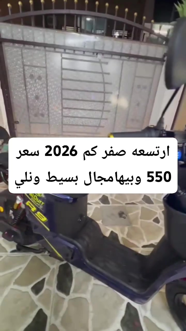 ما مستخدم سوى أقل من 10 كيلو فقط البارحه اشتريتها وصار عندي ضرف واريد ابيعها