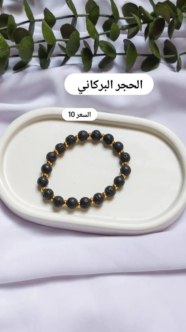 مجموعة اساور احجار
صناعة يدوية 
كل التفاصيل والاسعار داخل الصور
توصيل لجميع المحافظات
عرض شهر 6 موجود بالصفحة مثبت 
استغلوا العرض 🥁🥁🥁🥁


**إذا كنت صاحب هذا الإعلان وتريد حذفه لأي سبب، رجاءا أرسل رسالة إلى الدعم الفني**
