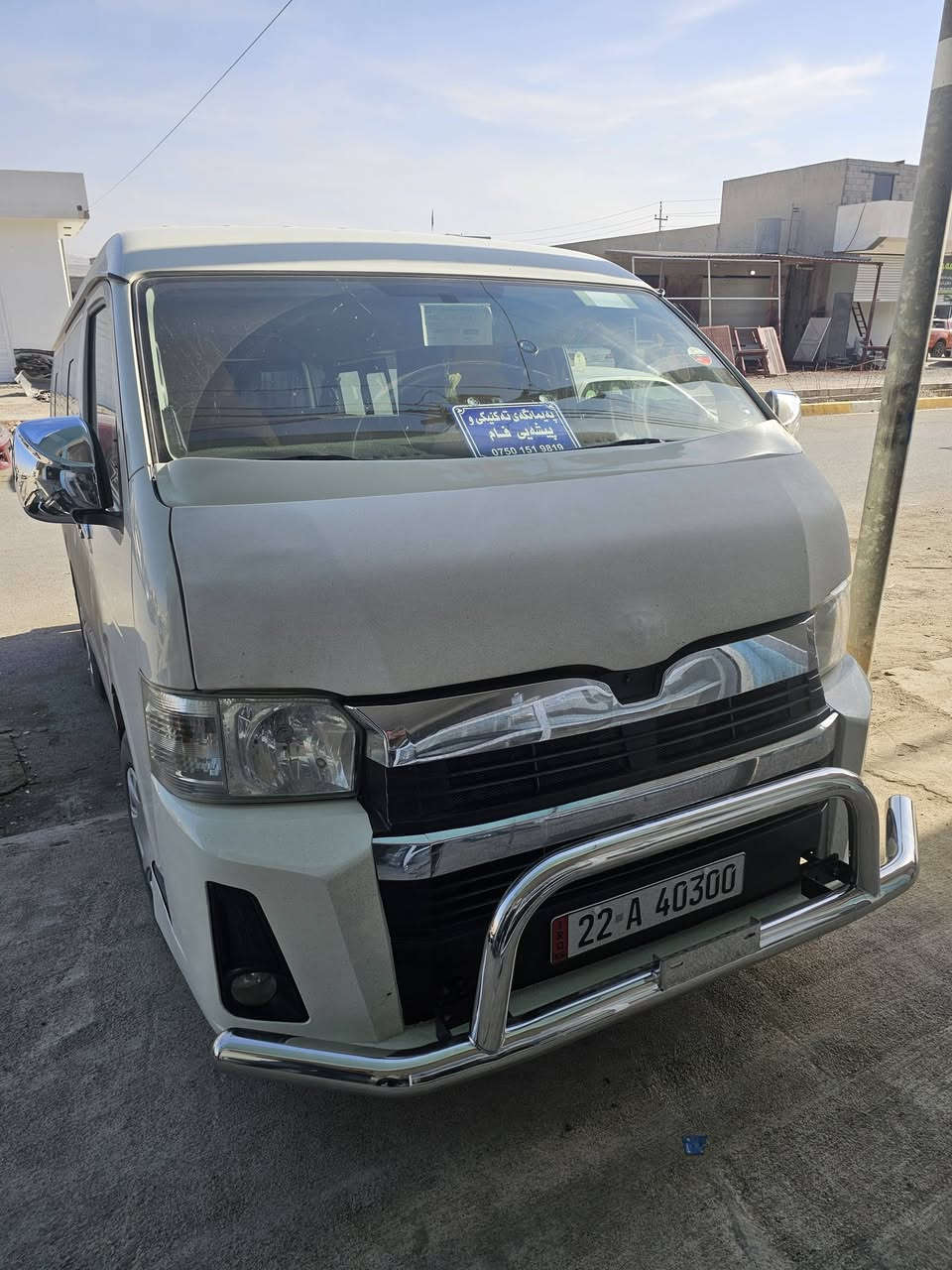 درع هایسە فوتون جنبی موجود شرت اصلی عل فحس شرت ستیل شرت موگناتیس ع مندوب موحدید
عندی توصیل لکل محافظات
***********
***********
