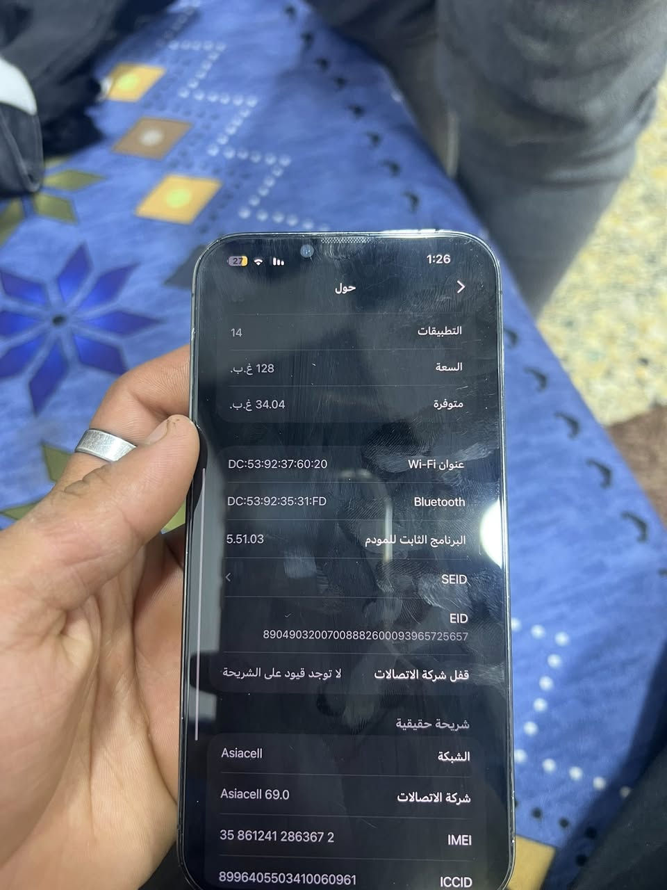 ايفون 13 برو ماكس النظافه95 ذاكره 128 تك وشرط مامفتوح بطاريه 96 شرط بس مسعوق وليس مفتوح ***********
