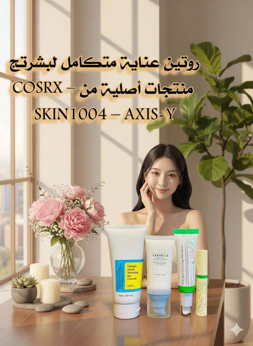 وفرنالكم مجموعة من عروض العيد 
السعر والحجز عالخاص 
التوصيل مجاني لجميع المحافظات


**إذا كنت صاحب هذا الإعلان وتريد حذفه لأي سبب، رجاءا أرسل رسالة إلى الدعم الفني**