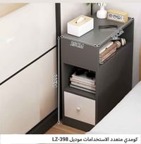 غرفة نوم • بغداد • للحجز