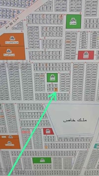 توزيع العدل ركن • طابو • وكالة