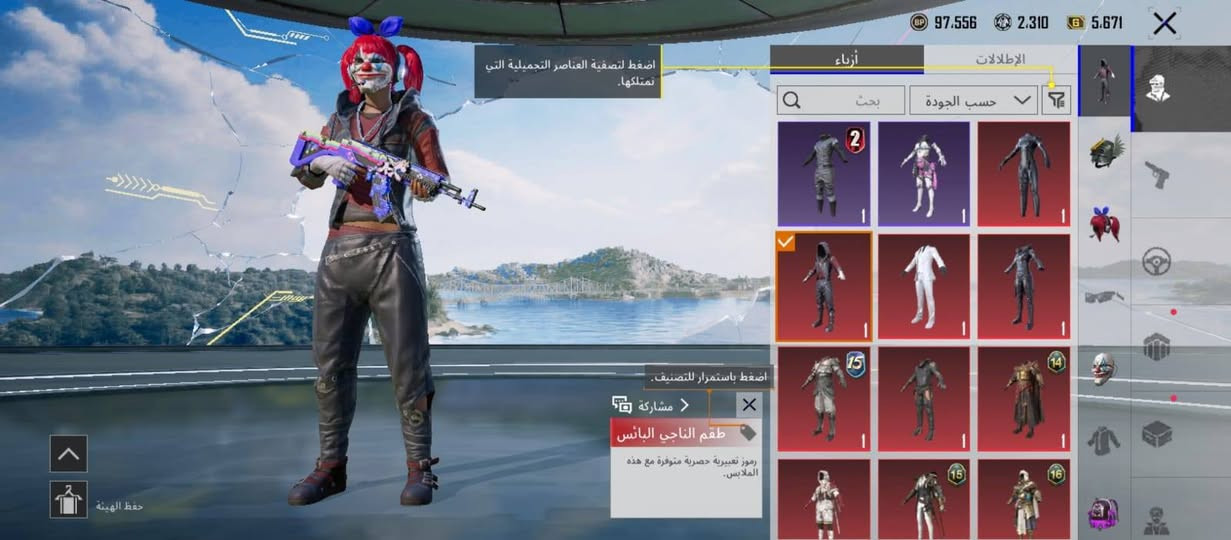 حساب بوبجي للبيع مكاني البصره قضاء القرنه شرش بيع وجه الوجه السعر 70وبي مجال


**إذا كنت صاحب هذا الإعلان وتريد حذفه لأي سبب، رجاءا أرسل رسالة إلى الدعم الفني**