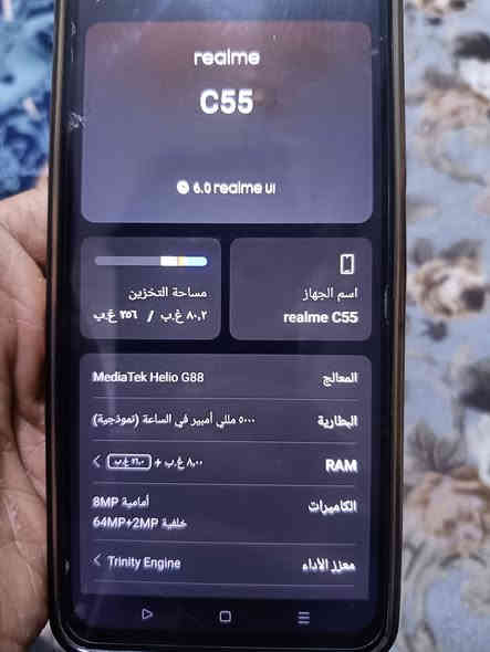 السلام عليكم مبايل للبيع Realme C55 جهاز نضيف ما متعوب فقط مكشوط من وره وموضحه كدامكم بل نسبه للشاشه مابيه اي ضرر هاي الضربه بل لزكه شاشته نضيفه سماعات نضيفه بصمه شغاله كامره شغاله واتسابي *********** ولخاص مفتوح

