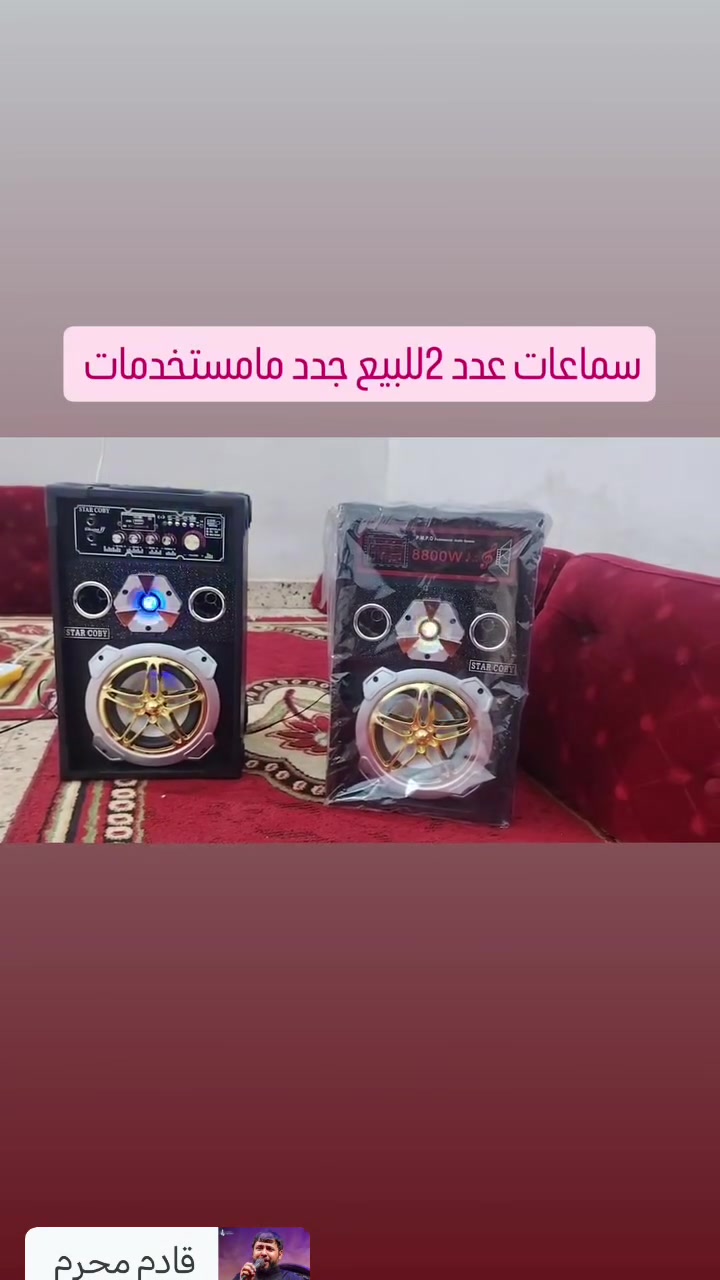 سماعات mp3مامستخدمات للبيع السعر ٧٥ اثنينهن


**إذا كنت صاحب هذا الإعلان وتريد حذفه لأي سبب، رجاءا أرسل رسالة إلى الدعم الفني**