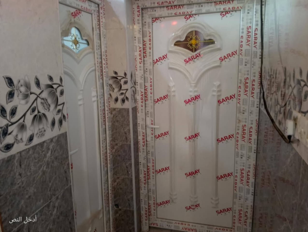 بيت البيع مساحه 250طابقين بالويرسي خلف ملعب السنبله السعر 55وبي مجال ***********
